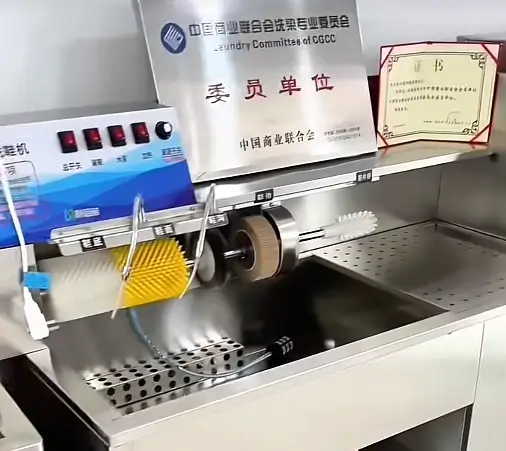 shoe washing machine