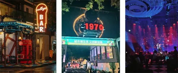 1970 club and bars