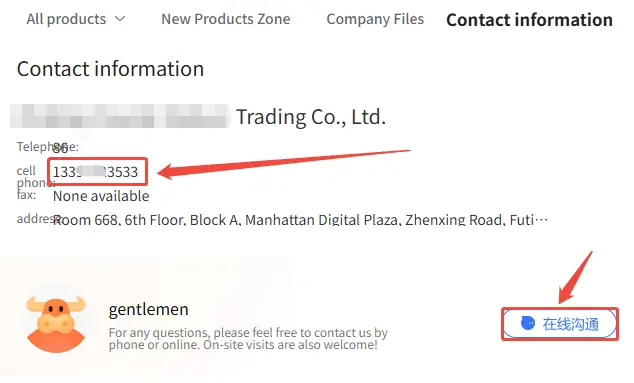 seller's phone number