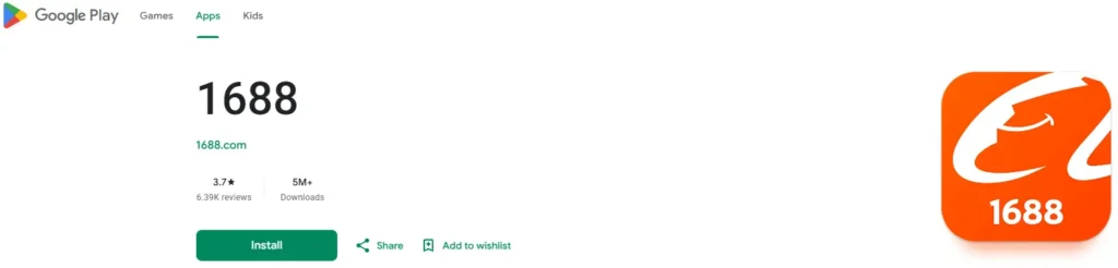 1688 on Google Play
