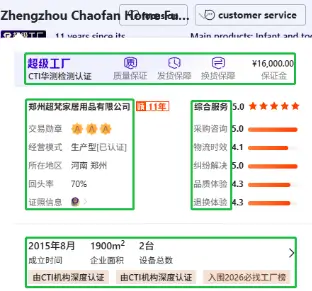 Image factory info not translated