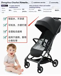 image text not translated