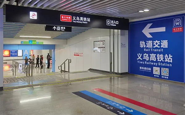 Yiwu rail transit