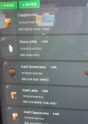 Coffee Vending Machine Menu