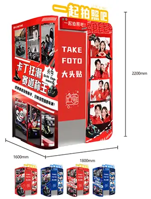 Race track themed photo booth